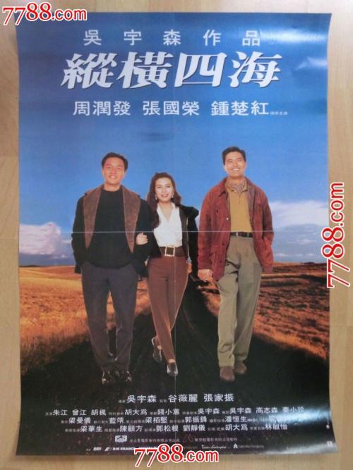 英语6级成绩单